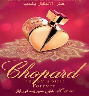 chopard happy spirit forever