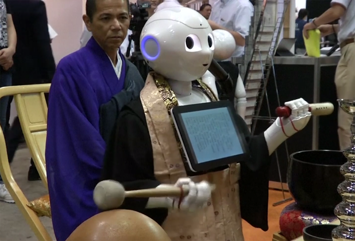 "ميراي" أول روبوت يحصل على هوية حقيقية