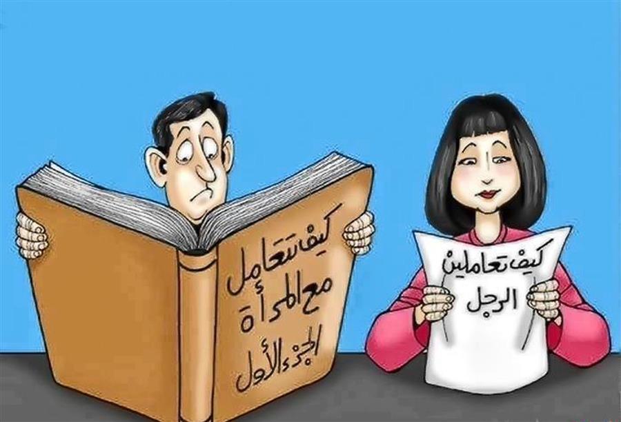في دراسة استندت على بلاغات الشرطة والمستشفيات .. أكثر من ربع المصريات يضربن أزواجهن و85% من الرجال "قساة"