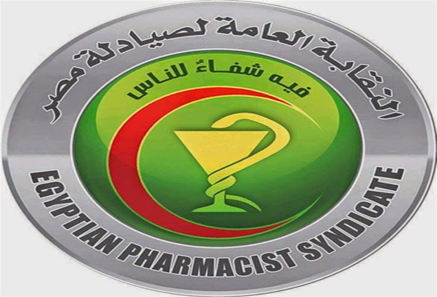 الصيادلة في مصر يتتظاهرون اعتراضاً علي قرار «تداول الأدوية»