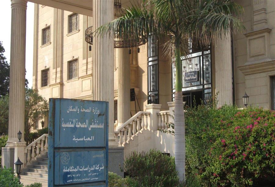 ثورة تشريعية تمتد لمستشفى الأمراض العقلية في مصر