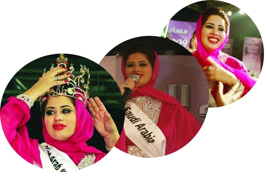 أول فتاة سعودية تفوز بلقب فتاة العرب المثالية لعام 2009
