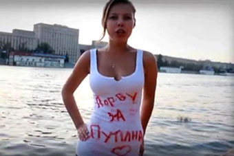 روسيات يخلعن ملابسهن لدعم حملة عودة بوتين إلى الكرملين