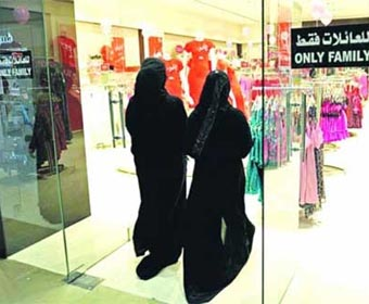 "نعم مطلوب امرأة تبيع، لكن مطلوب رجل يدير المحل ويتابع عمليتي الجرد والمحاسبة''
