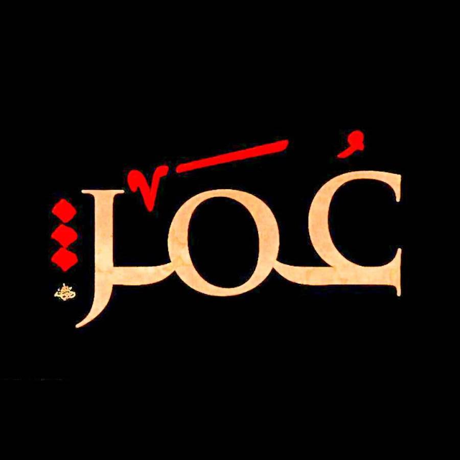  مسلسل "الفاروق عمر"على شاشات التليفزيون برمضان