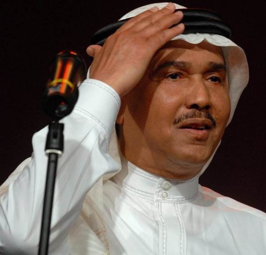  إغلاق موقع محمد عبده الإلكتروني