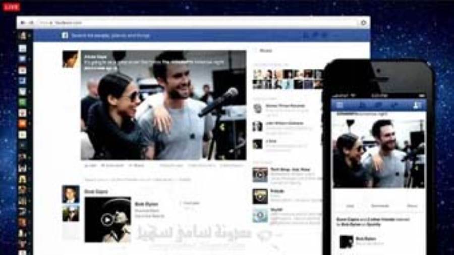 «فيس بوك» .. يعلن عن شكل جديد لصفحة أحدث المشاركات