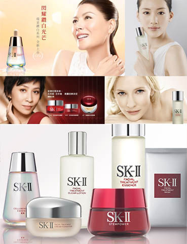  «SK-II» .. منتجات تمدك بفوائد Pitera