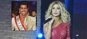 بالصور .. نوال الزغبي تنافس "ملك جمال لبنان" بفستان قصير ومكشوف