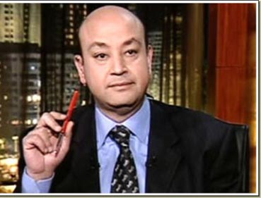 عمرو أديب