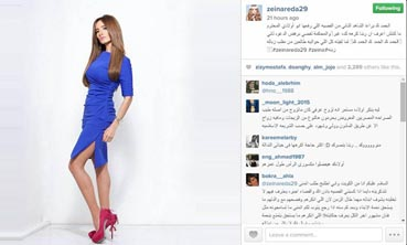 زينة تسب أحمد عز وتعلن انتصارها من جديد