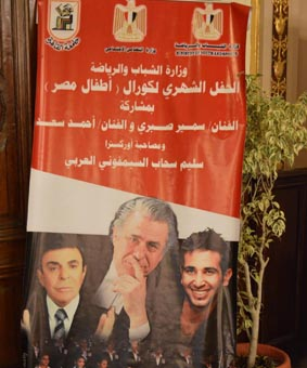  بالصور .. سليم سحاب وأحمد سعد في جامعة القاهرة