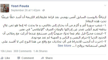 يسري فودة يوضح أسباب هجومه على برنامج "صبايا الخير"