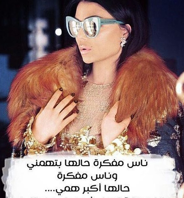رسالة قاسية من هيفا وهبي الى بعض الناس