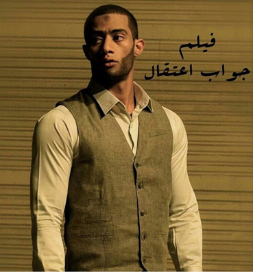 أحمد السبكى: "مش عارف فيلم "جواب اعتقال" هيتعرض فى عيد الأضحى ولا لأ"