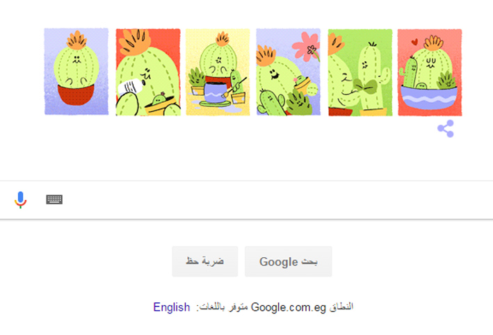 جوجل يحتفل بعيد الام