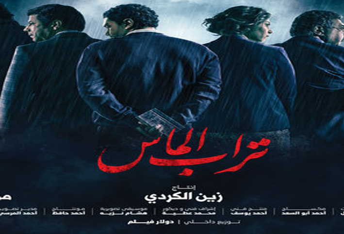 ننشر القائمة النهائية لأفلام عيد الأضحى 2018