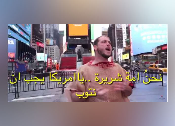  فيديو.. أمريكي يخطب في شوارع نيويورك "يطالب بتوبة الأمريكان"