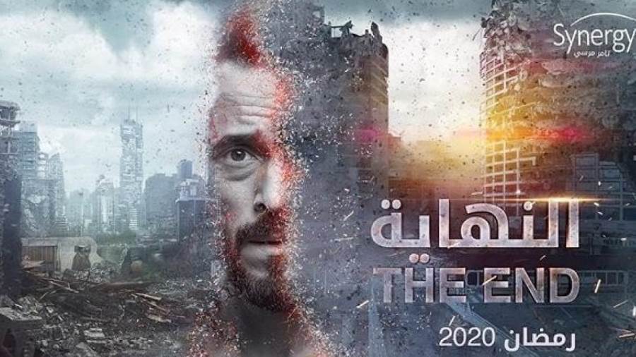 إسرائيل مستاءة بسبب مسلسل مصري .. تعرفي عليه