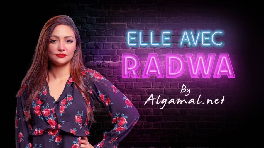 الاعلامية رضوى أحمد