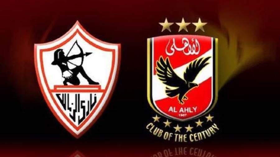 تعرفي على ردود فعل المشاهير على ماتش الأهلي والزمالك