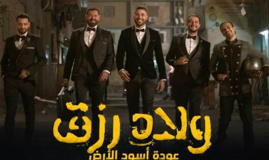 هل يتحول فيلم "ولاد رزق" إلى مسلسل قريبا؟