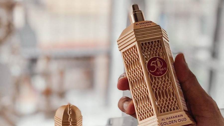 عطر Al Haramain