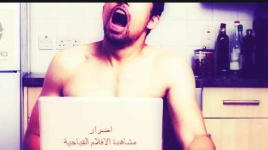 مخاطر الأفلام الجنسية