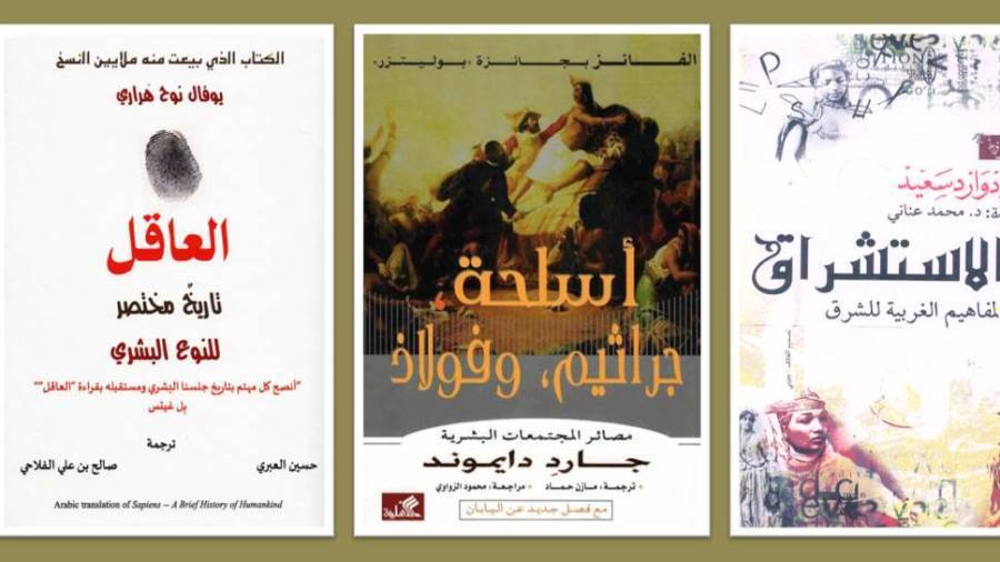 كتب التاريخ