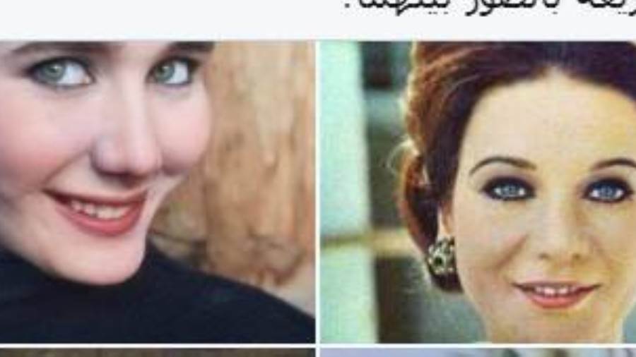 فاطمة وزبيدة