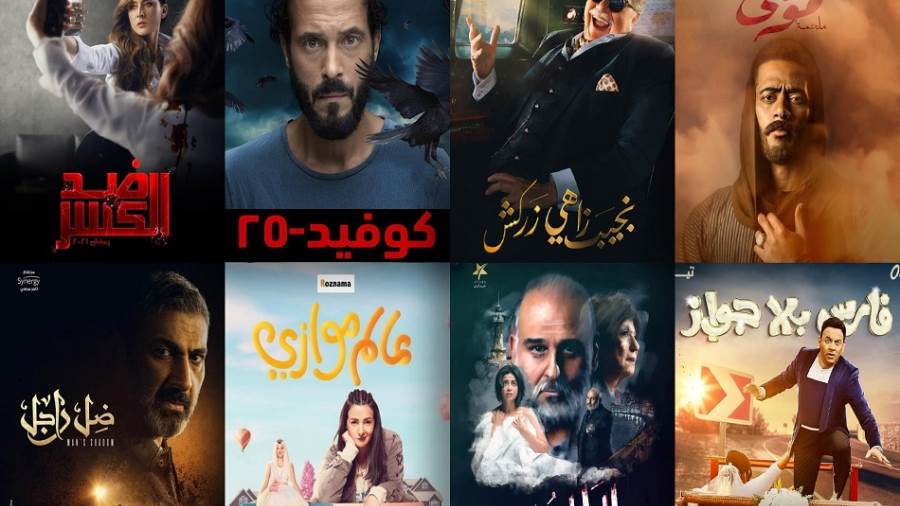 مسلسل اللي مالوش كبير