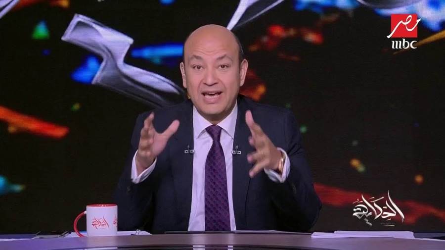 عمرو أديب
