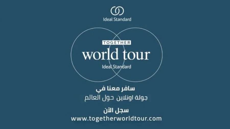 ايديال ستاندرد