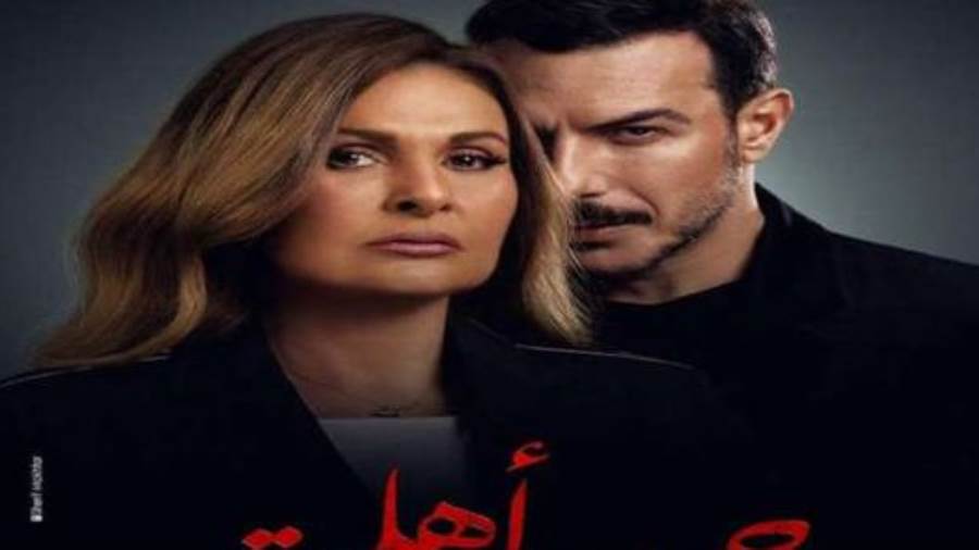 يسرا وجميلة عوض وباسل الخياط في مواجهة نارية بـ"حرب أهلية"
