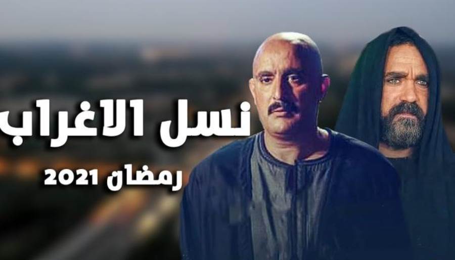 أحمد السقا يخطف نجل مي عمر في "نسل الأغراب"