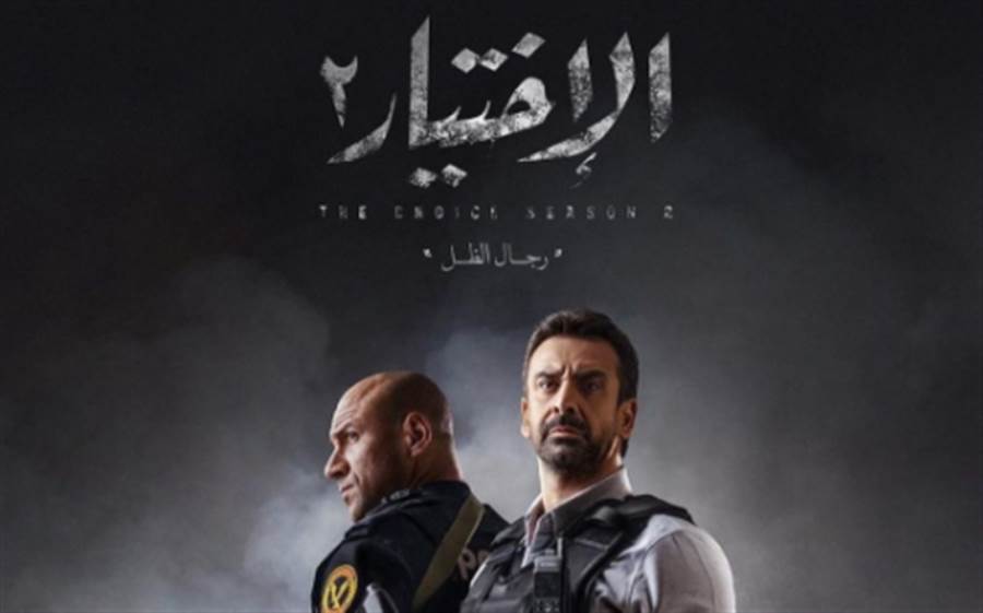 الدمج ما بين التوثيق الحقيقي والدراما في "الاختيار 2"