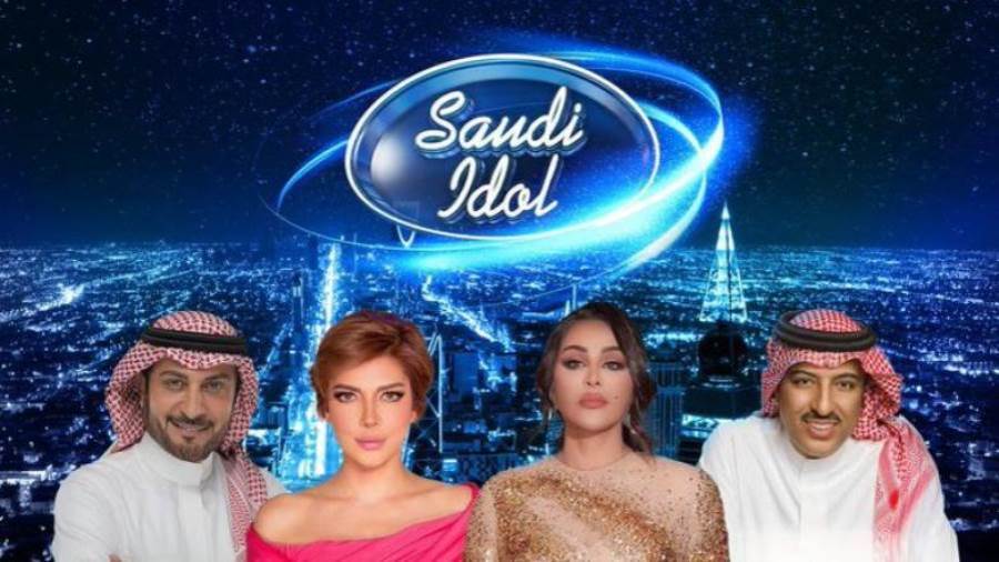  موعد بدء عرض برنامج "سعودي آيدول" على MBC