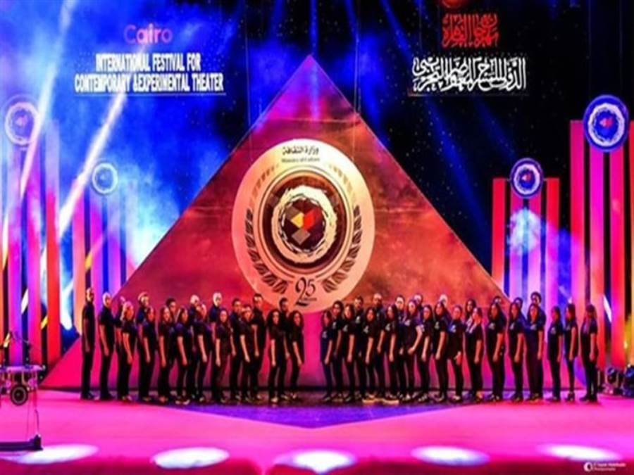  8 عروض عربية تشارك في الدورة الثلاثين لمهرجان القاهرة الدولي للمسرح التجريبي
