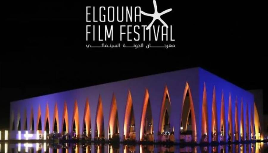  بلقيس ومحمود العسيلي يحييان حفل افتتاح مهرجان الجونة السينمائي 