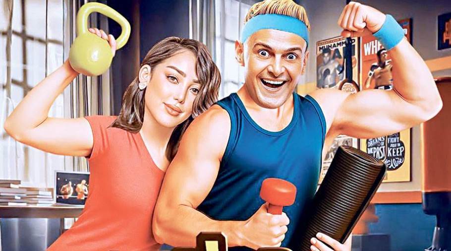 رامز جلال ينشر البوستر الرسمي لفيلم "بيج رامي"