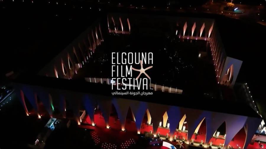  مهرجان الجونة السينمائي يعلن عن أول عشرة أفلام في دورته التاسعة