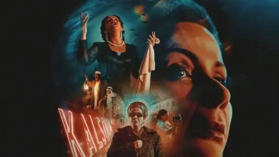 القضاء يرفض وقف فيلم "الست"
