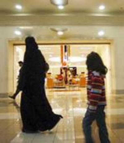 تأجيل قرار "تأنيث" محلات الملابس النسائية في السعودية 