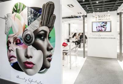  نجاح صناعة التجميل الإيطالية في التنبؤ بإرتفاع نمو يصل إلى 2,6  % لعام 2006.. 