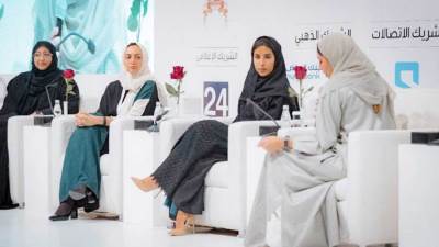 سعوديات يأخذن "خطوة للأمام" نحو اكتساب مهارات سوق العمل