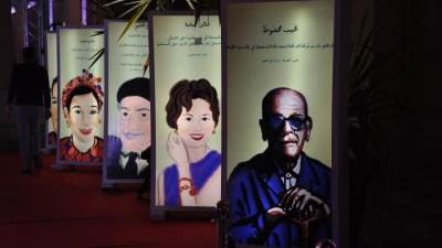 حفل توزيع جائزة ساويرس الثقافية