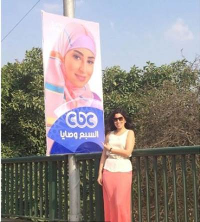 آيتن عامر تروج لـ"السبع وصايا" بطريقتها الخاصة