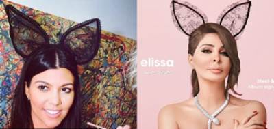 ما الذي يجمع بين إليسا وكورتني كارداشيان