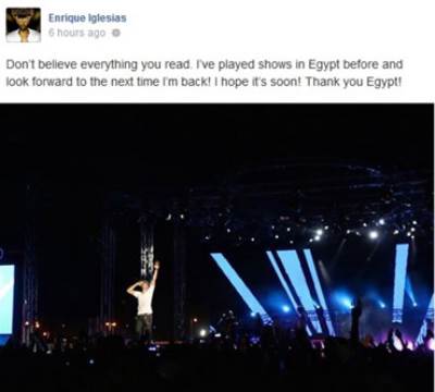 هذا ما قاله إنريكي إجلاسيس بعد حفله بمصر