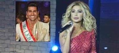 بالصور .. نوال الزغبي تنافس "ملك جمال لبنان" بفستان قصير ومكشوف